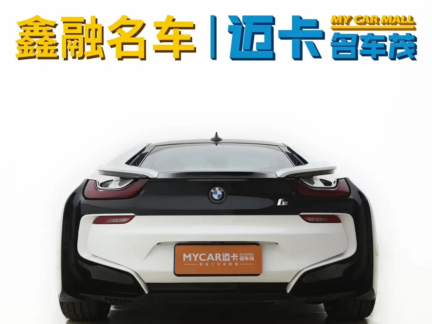 BMW i8 2014 Standard Edition — миниатюра 5