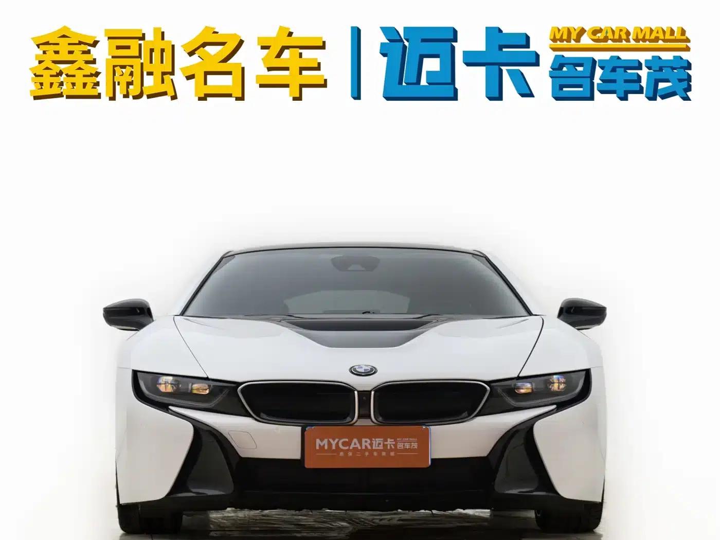 BMW i8 2014 Standard Edition — миниатюра 6