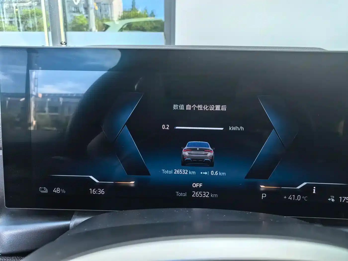 BMW i4 2023 eDrive35 — миниатюра 7