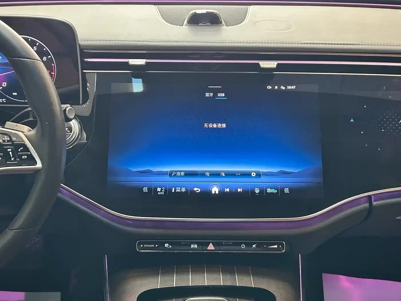 2024 Mercedes-Benz E-Class E 300 L Luxury — миниатюра 12
