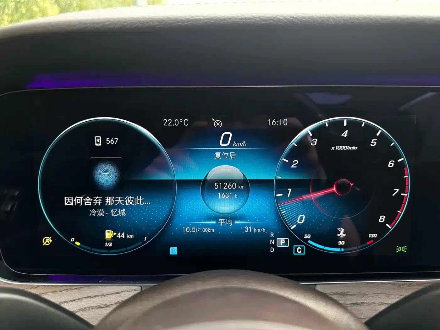 Mercedes-Benz E-Class 2021 E 300 L Fashion Edition — миниатюра 9