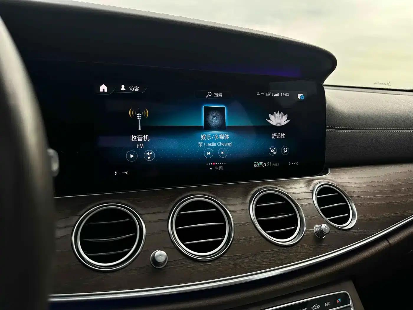 Mercedes-Benz E-Class 2021 E 300 L Fashion Edition — миниатюра 10
