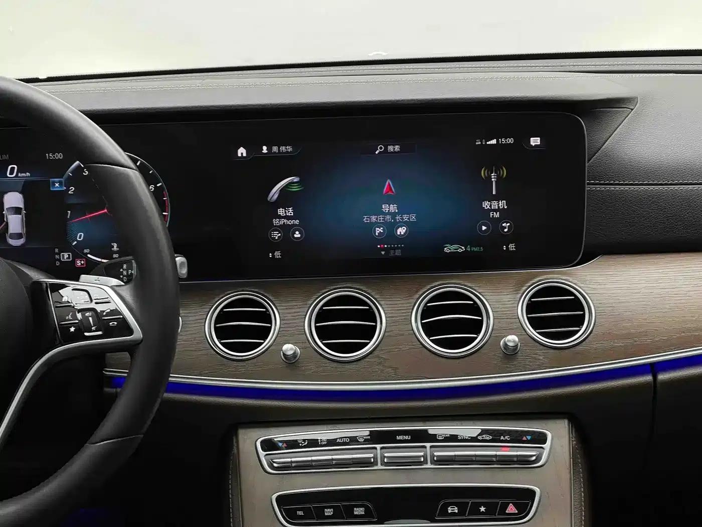 2021 Mercedes-Benz E-Class E 300 L Luxury — миниатюра 11