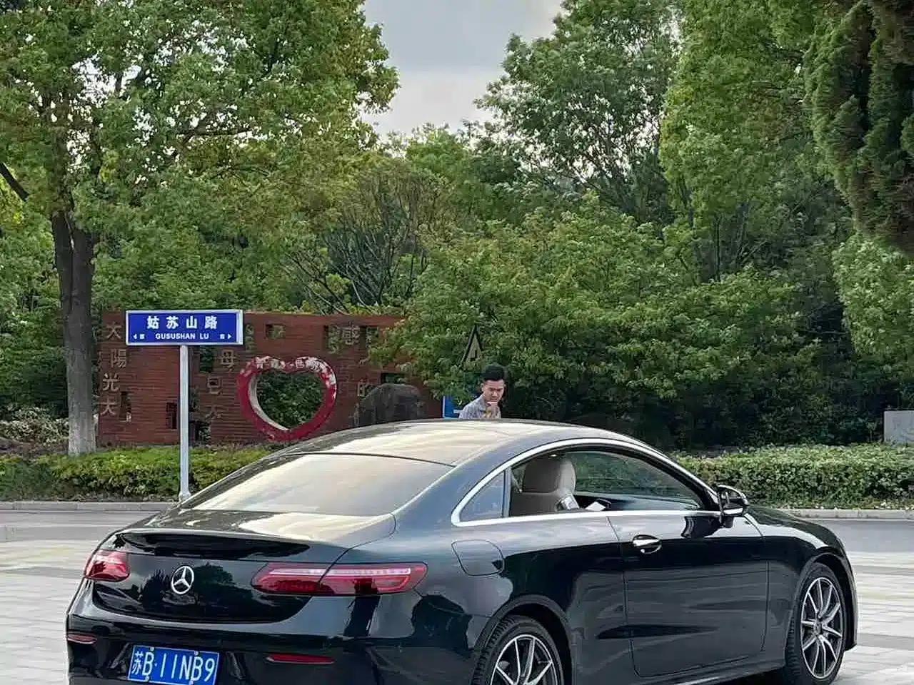 Imported Mercedes-Benz E-Class 2023 E 260 Coupe — миниатюра 6