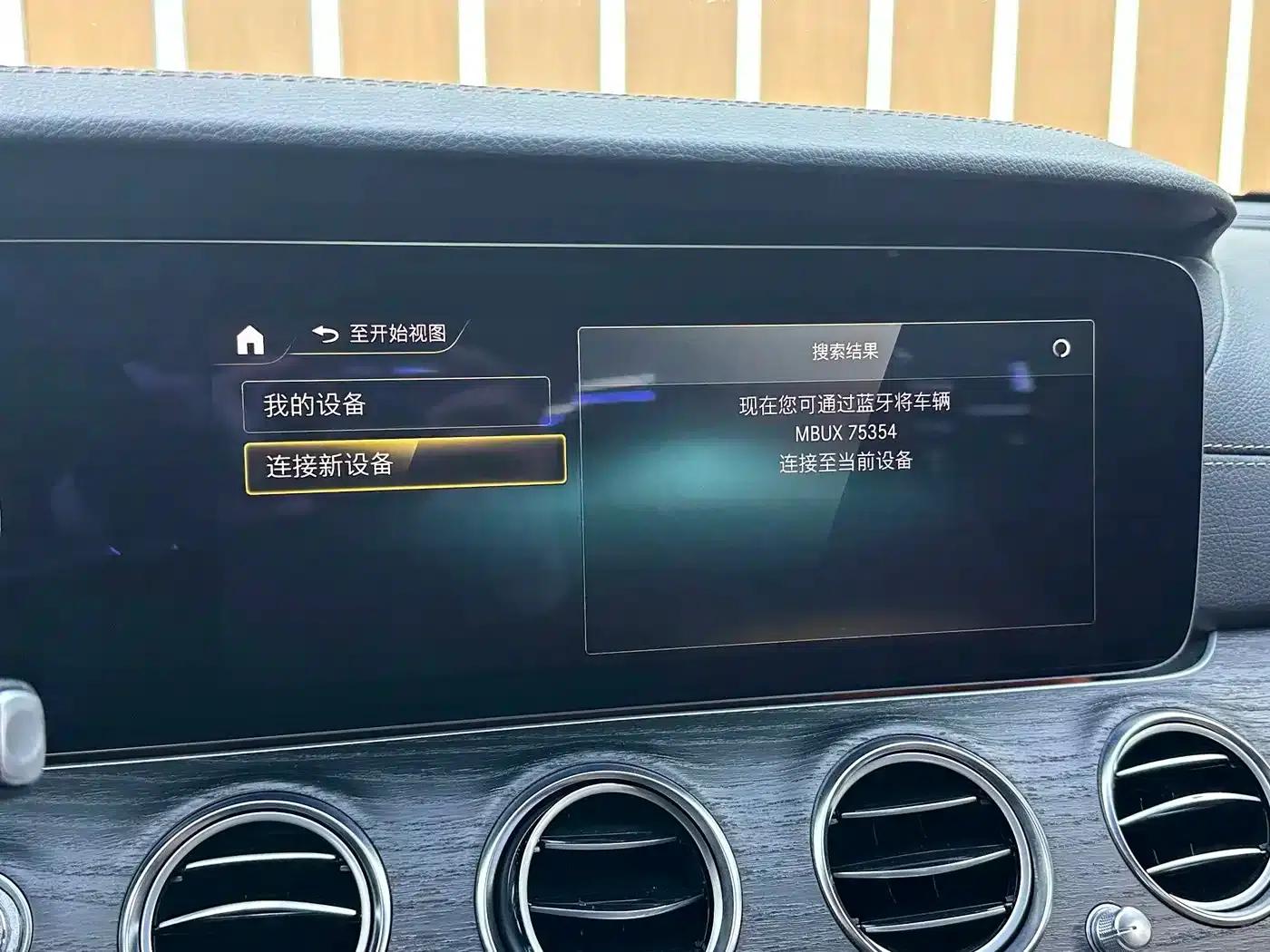 Mercedes-Benz E-Class PHEV 2022 Facelift E 350 e L Plug-in Hybrid Sports Sedan — миниатюра 11