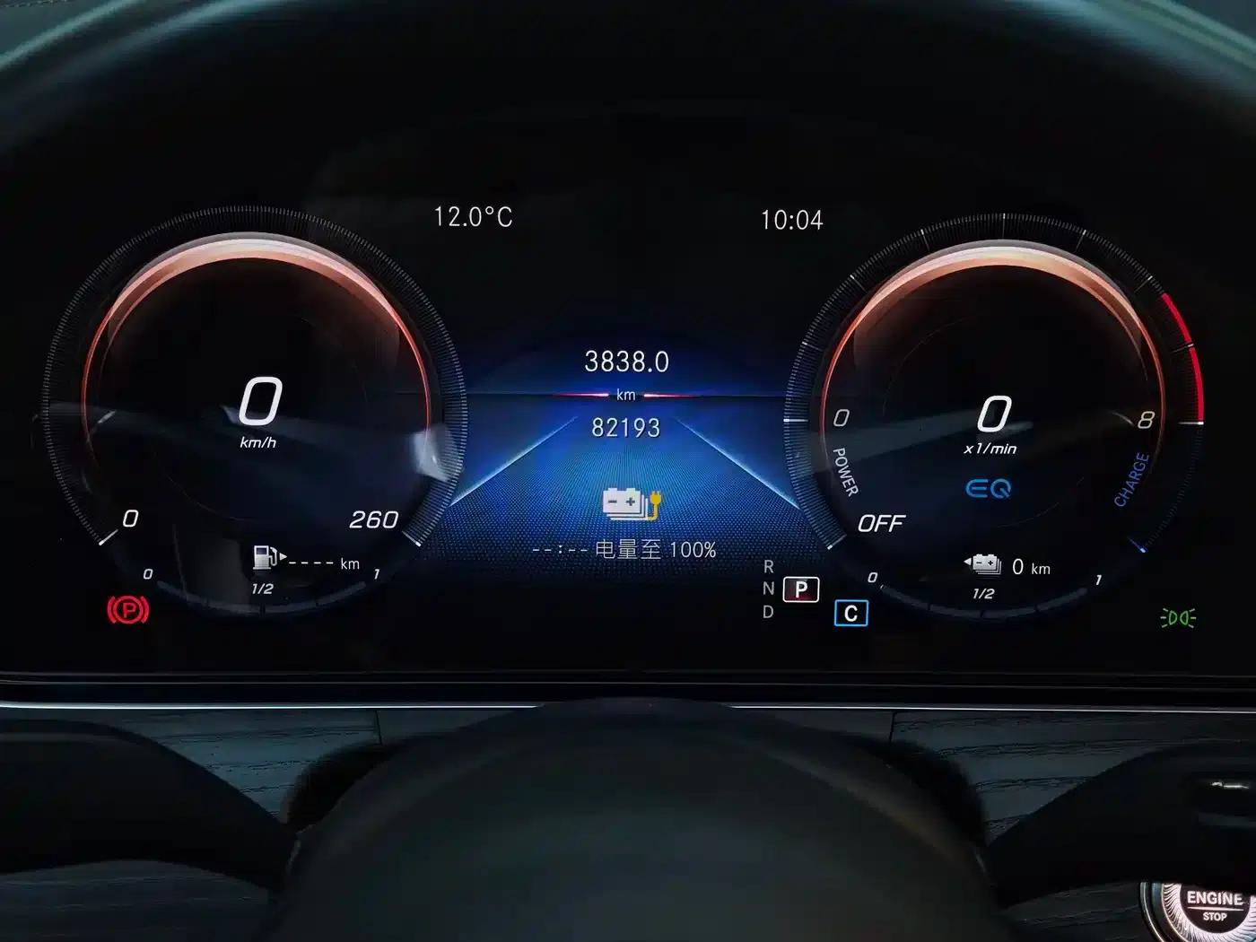 Mercedes-Benz E-Class PHEV 2022 Facelift E 350 e L Plug-in Hybrid Sports Sedan — миниатюра 15