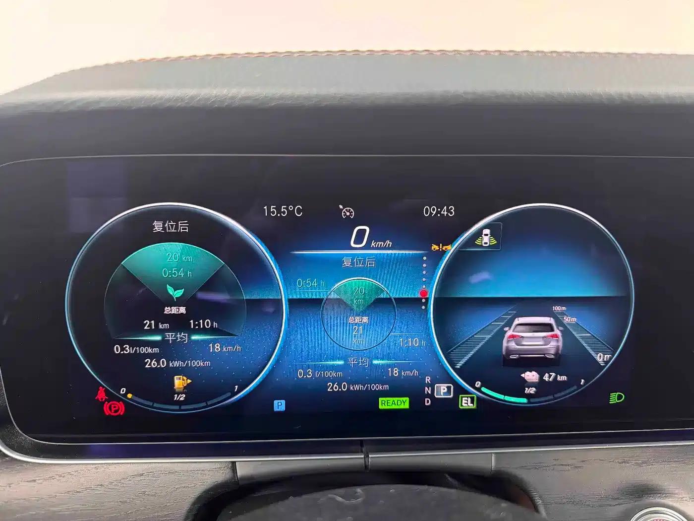 Mercedes-Benz E-Class PHEV 2023 E 350 e L Plug-in Hybrid Sports Sedan — миниатюра 18