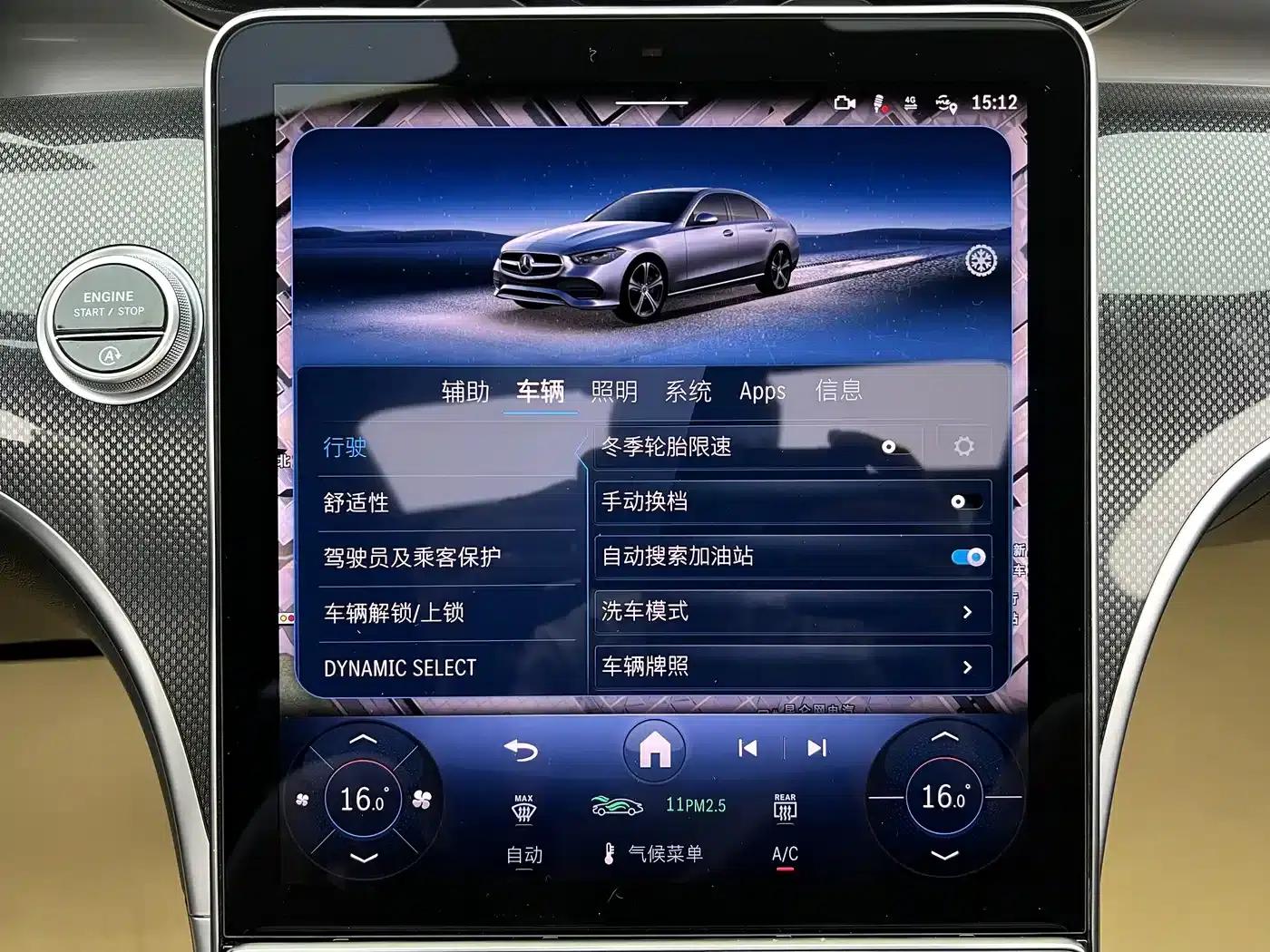 Mercedes-Benz C-Class 2025 Facelift C 260 L Sport Edition — миниатюра 19