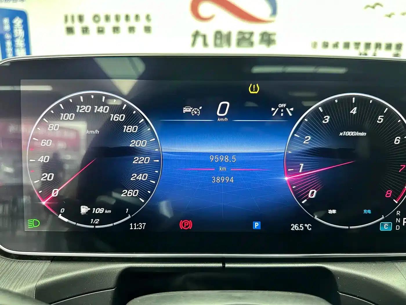2024 Mercedes-Benz C-Class C 260 L Sport Edition — миниатюра 10