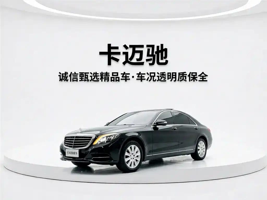 Mercedes-Benz S-Class 2016 S 320 L Business Edition — миниатюра 1