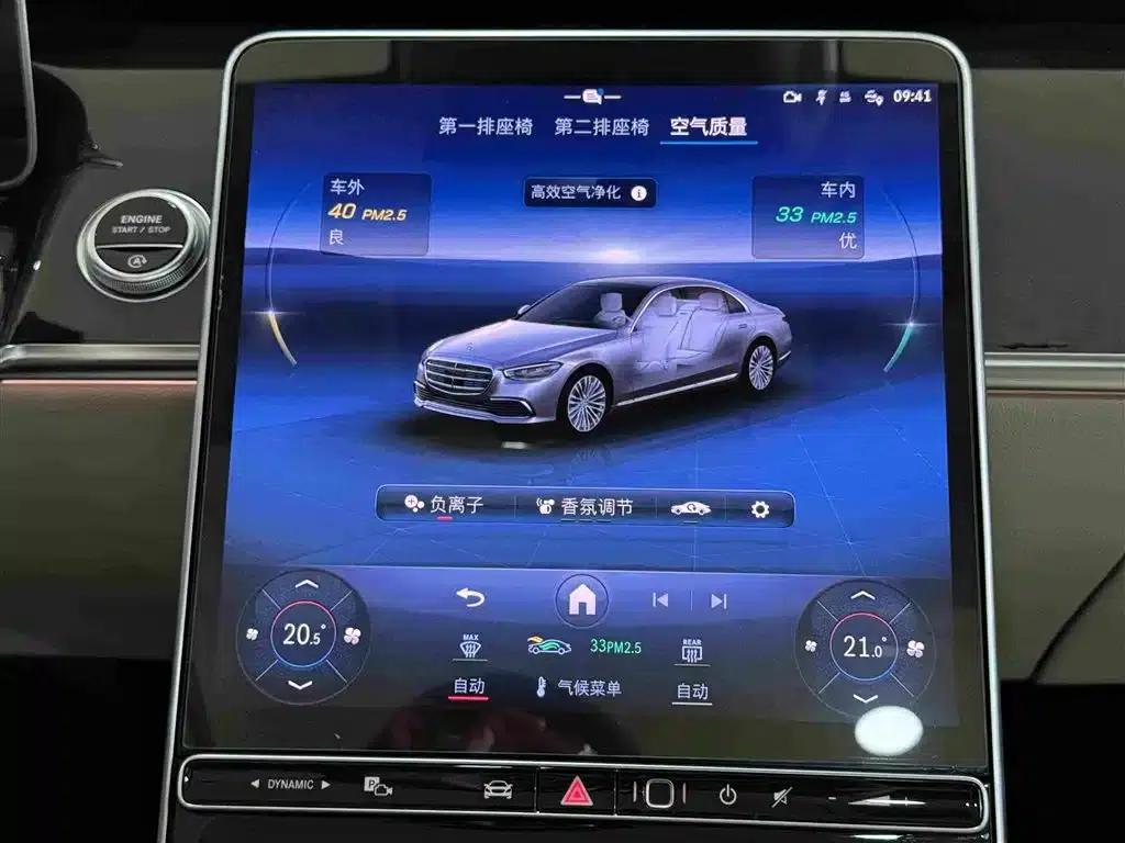 Mercedes-Benz S-Class 2023 S 400 L Luxury — миниатюра 14