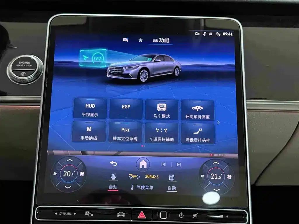 Mercedes-Benz S-Class 2023 S 400 L Luxury — миниатюра 16