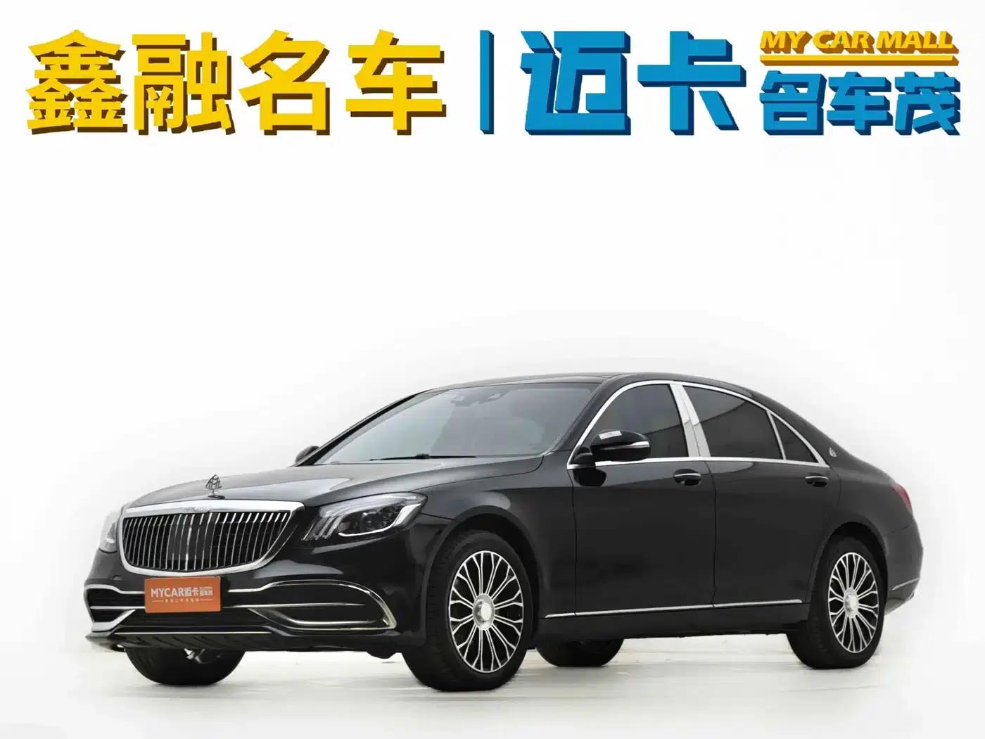 Mercedes-Benz S-Class 2014 S 320 L Business Edition — миниатюра 1