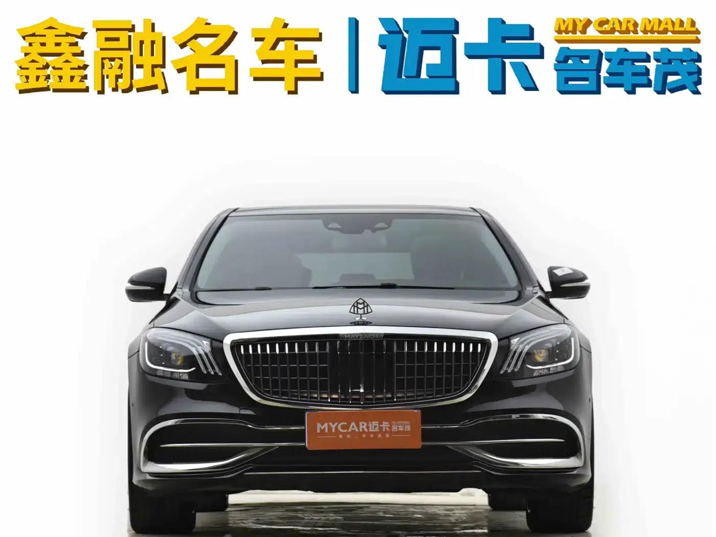 Mercedes-Benz S-Class 2014 S 320 L Business Edition — миниатюра 2