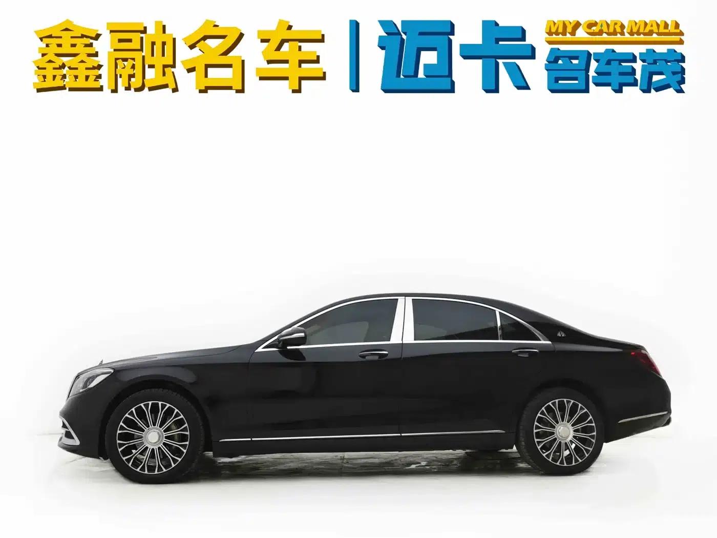 Mercedes-Benz S-Class 2014 S 320 L Business Edition — миниатюра 5