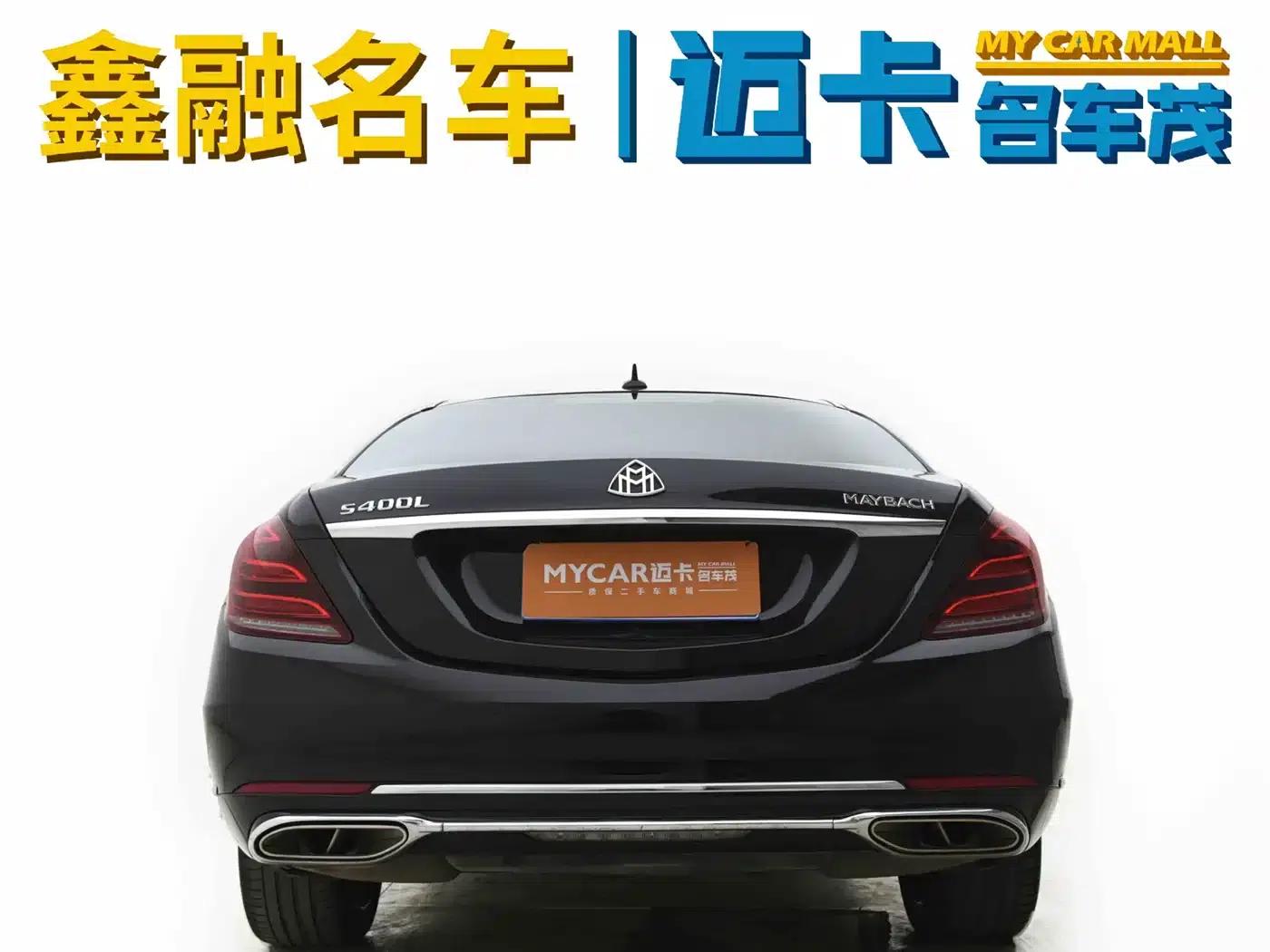 Mercedes-Benz S-Class 2014 S 320 L Business Edition — миниатюра 6