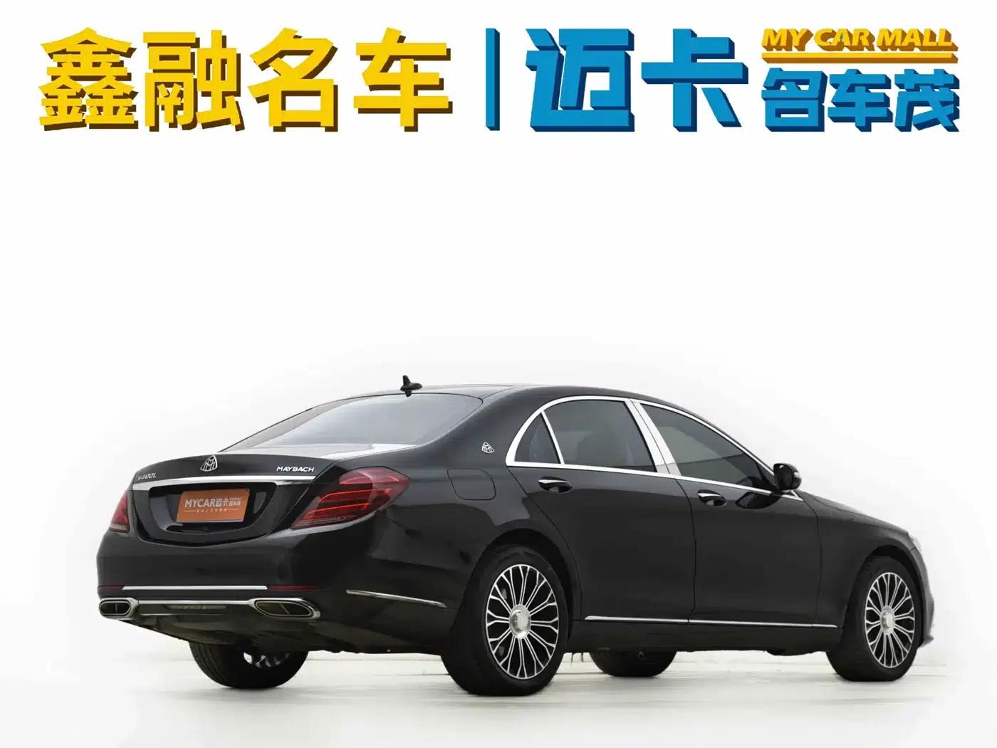 Mercedes-Benz S-Class 2014 S 320 L Business Edition — миниатюра 8