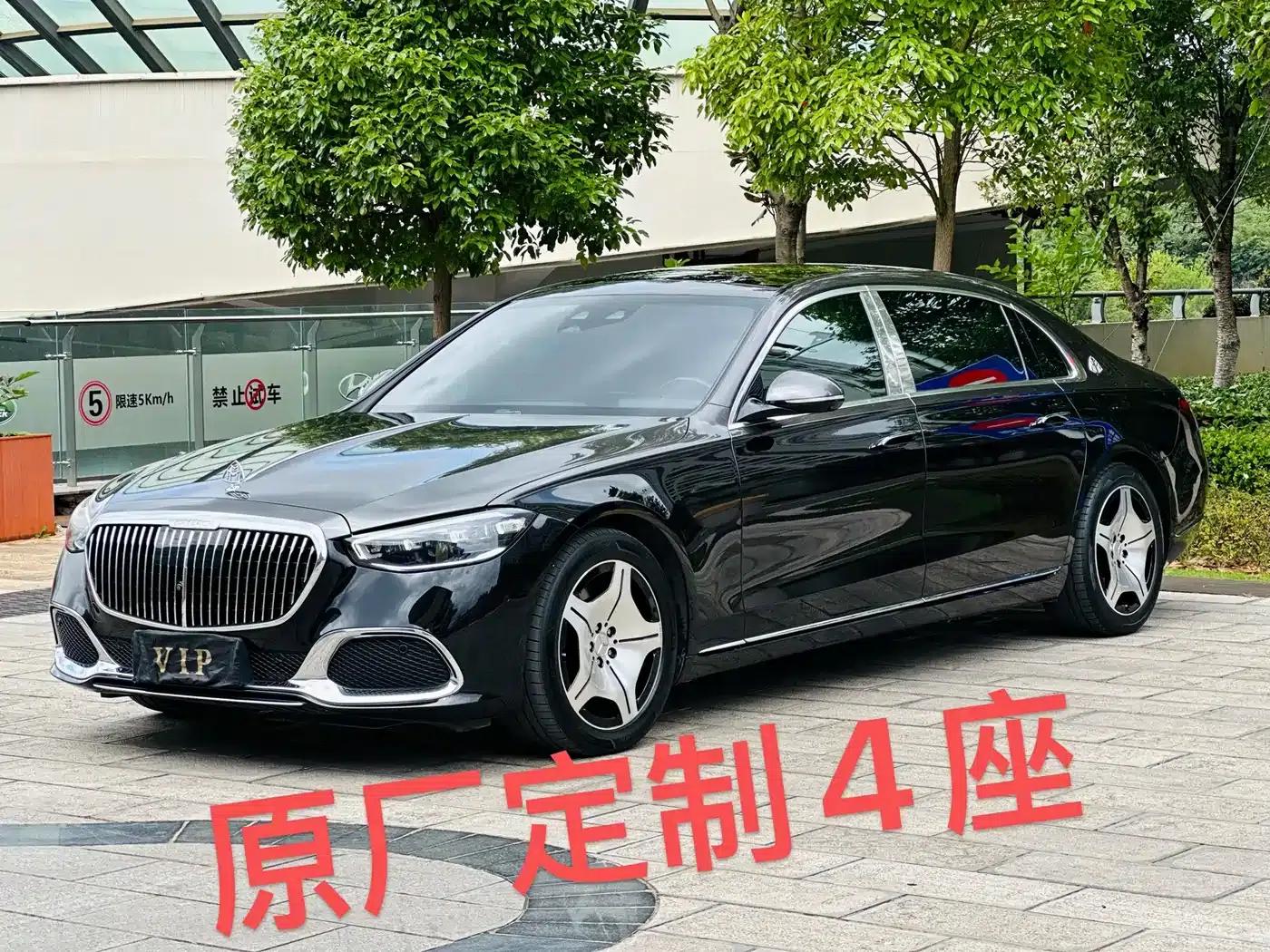 2023 Maybach S-Class S 480 4MATIC — миниатюра 1