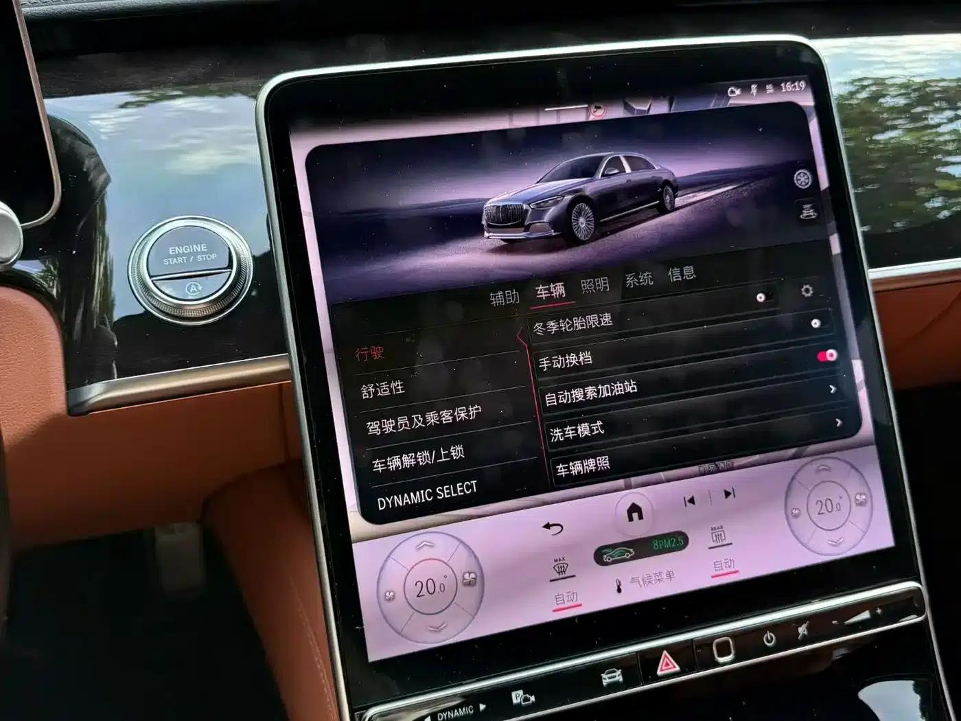 2024 Maybach S-Class S 480 4MATIC — миниатюра 4