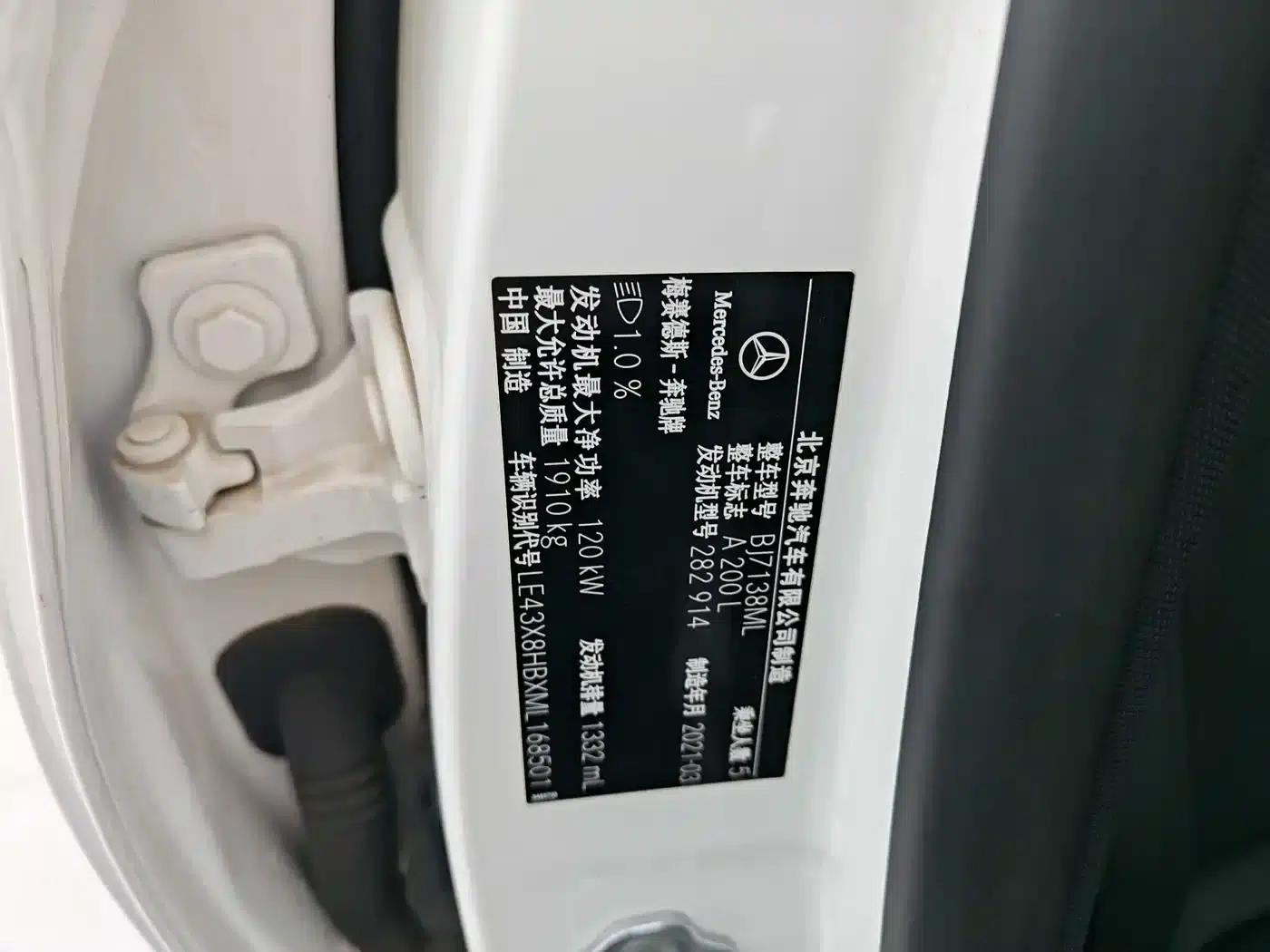 2021 Mercedes-Benz A-Class A 200 L Sport Sedan Dynamic — миниатюра 14