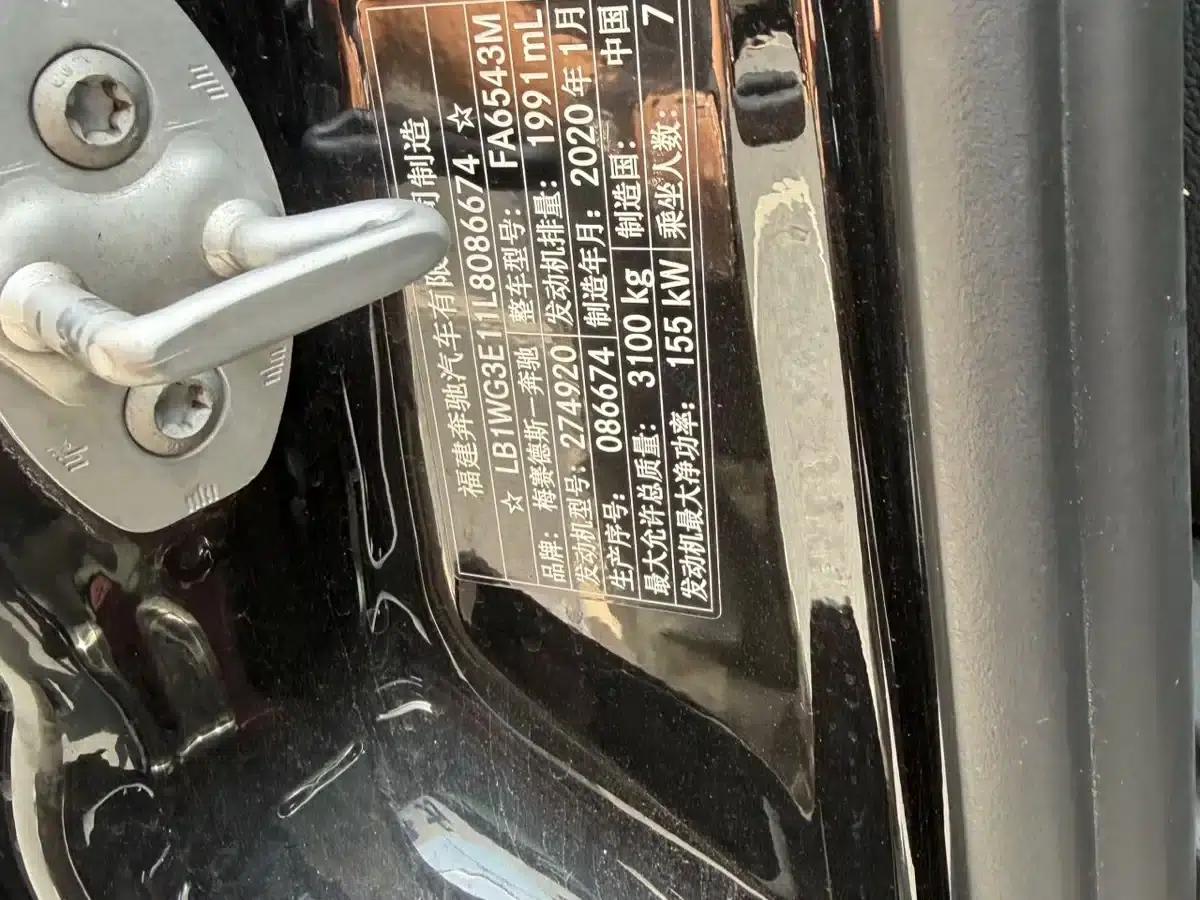 Vito 2018 2.0T Business Edition (China VI Emission Standard) — миниатюра 22