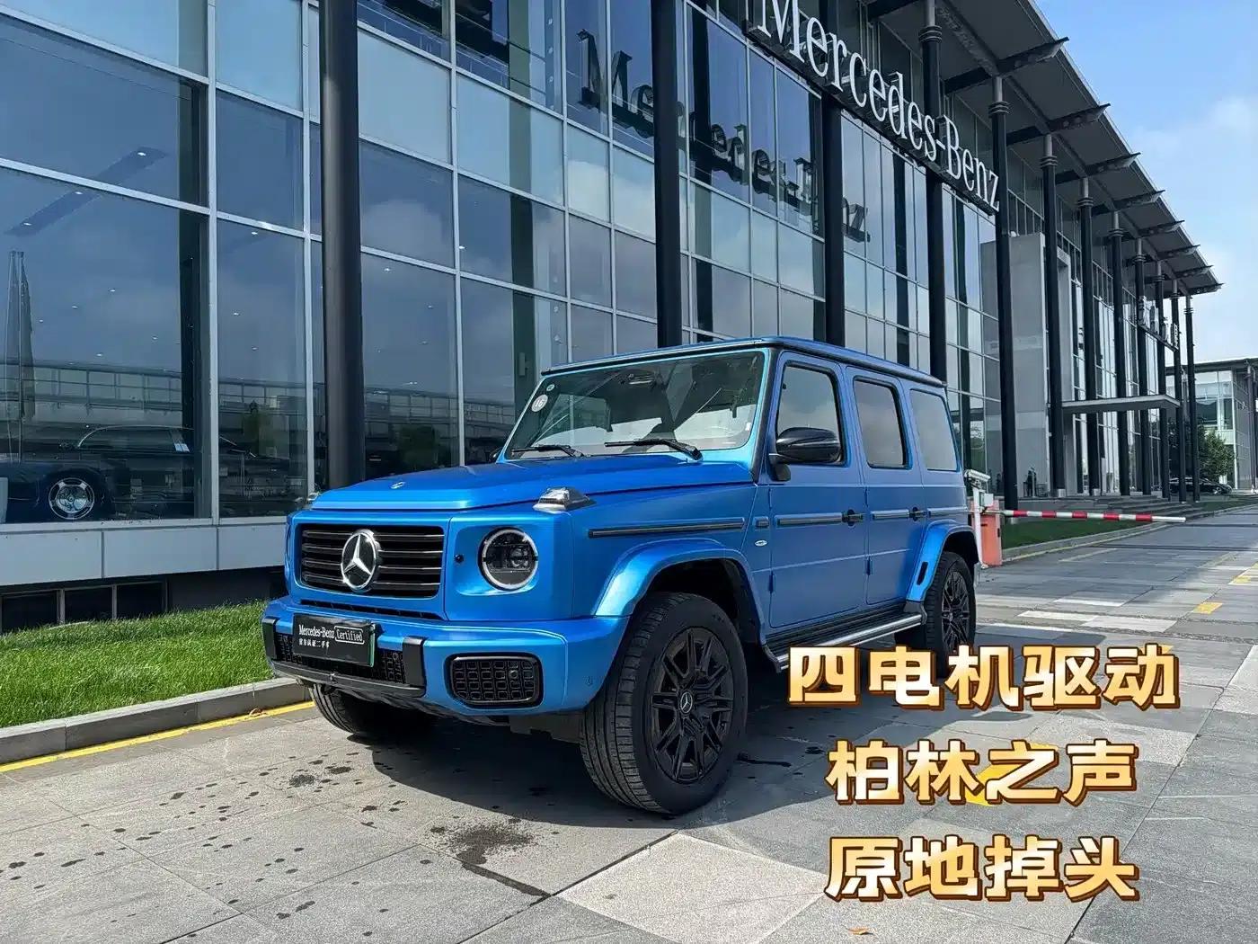 Mercedes-Benz G-Class PHEV 2025 G580 First Edition — миниатюра 1