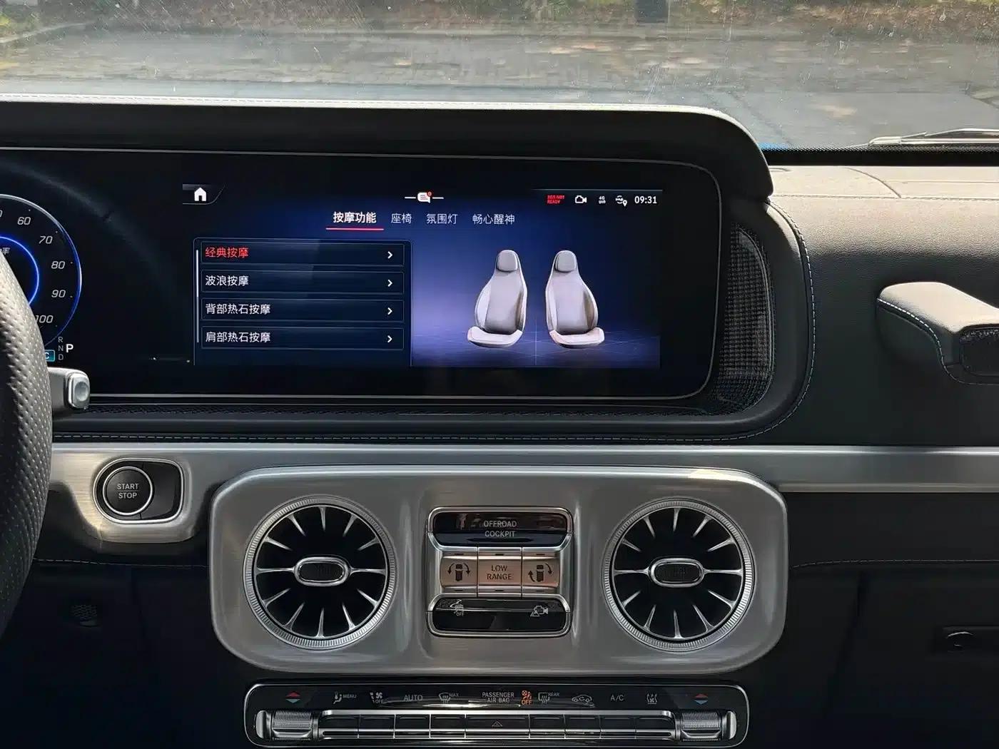 Mercedes-Benz G-Class PHEV 2025 G580 First Edition — миниатюра 14