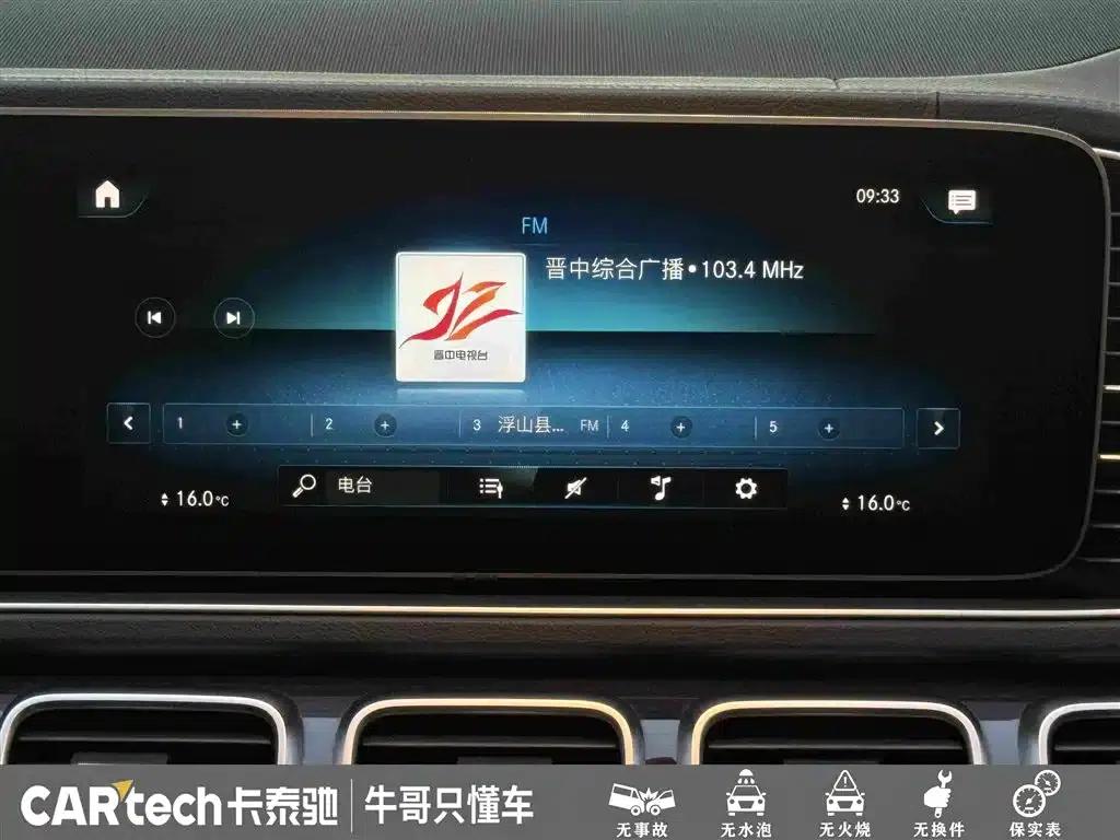 Imported Mercedes-Benz GLE 2020 GLE 350 4MATIC Dynamic — миниатюра 22