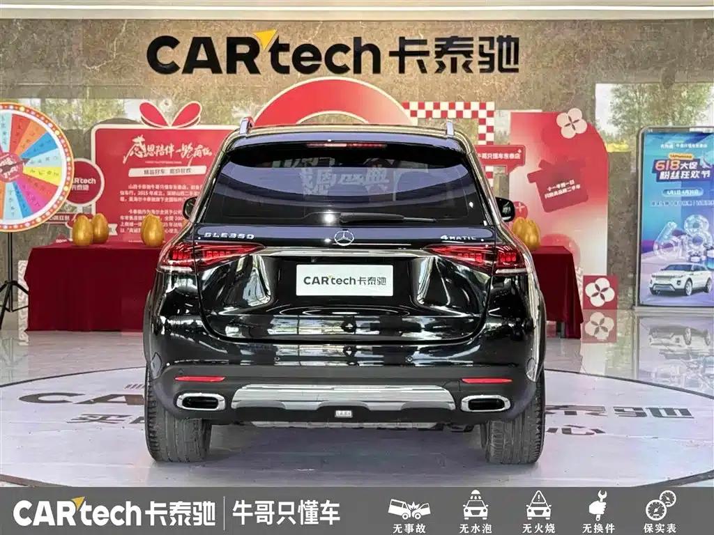 Imported Mercedes-Benz GLE 2020 GLE 350 4MATIC Dynamic — миниатюра 5