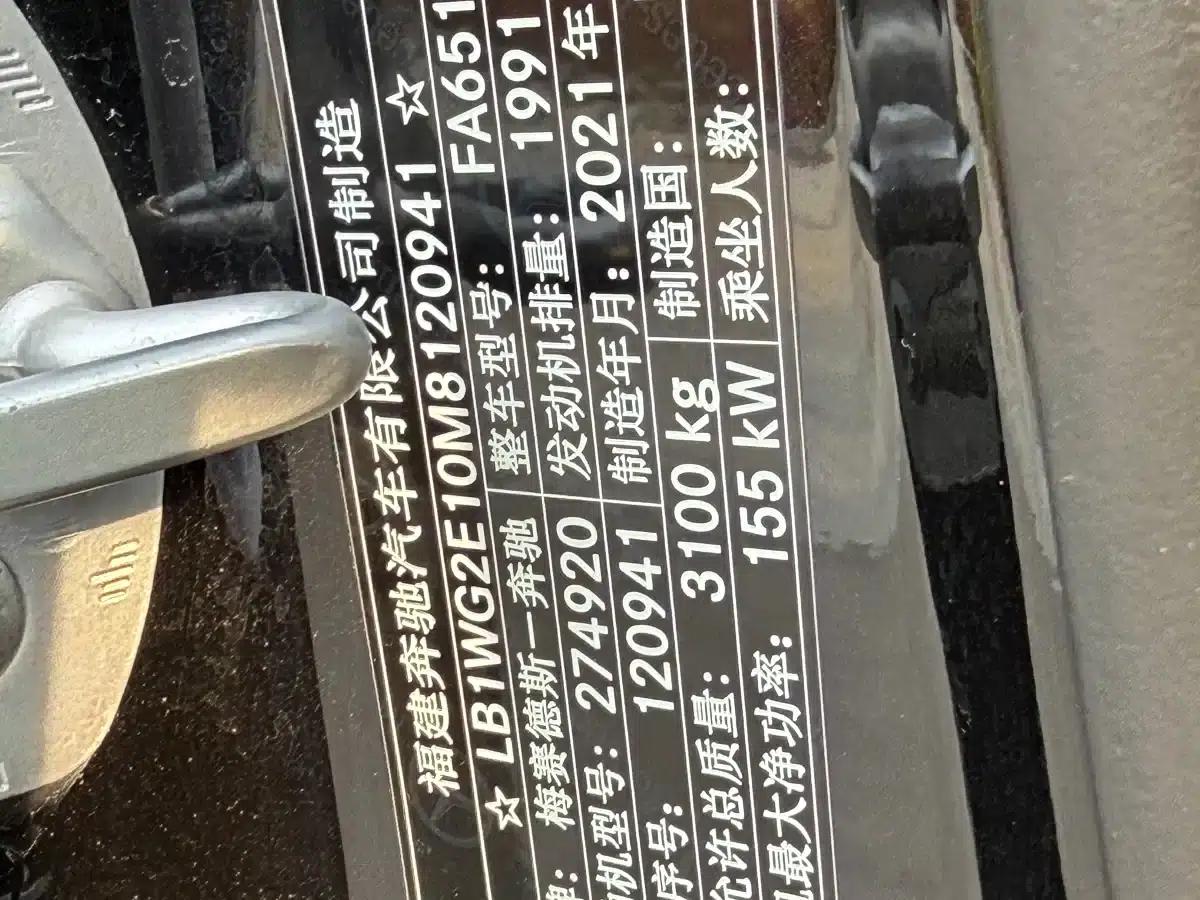Mercedes-Benz V-Class 2021 V 260 Navigator Edition — миниатюра 11