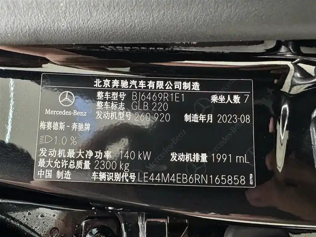 Mercedes-Benz GLB 2024 Model GLB 220 Fashion Edition — миниатюра 10