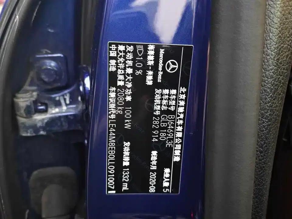 2020 Mercedes-Benz GLB 180 Dynamic — миниатюра 7
