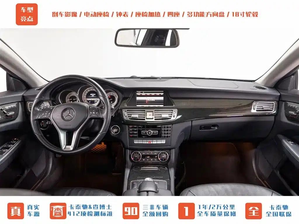 2012 Mercedes-Benz CLS 300 CGI — миниатюра 11