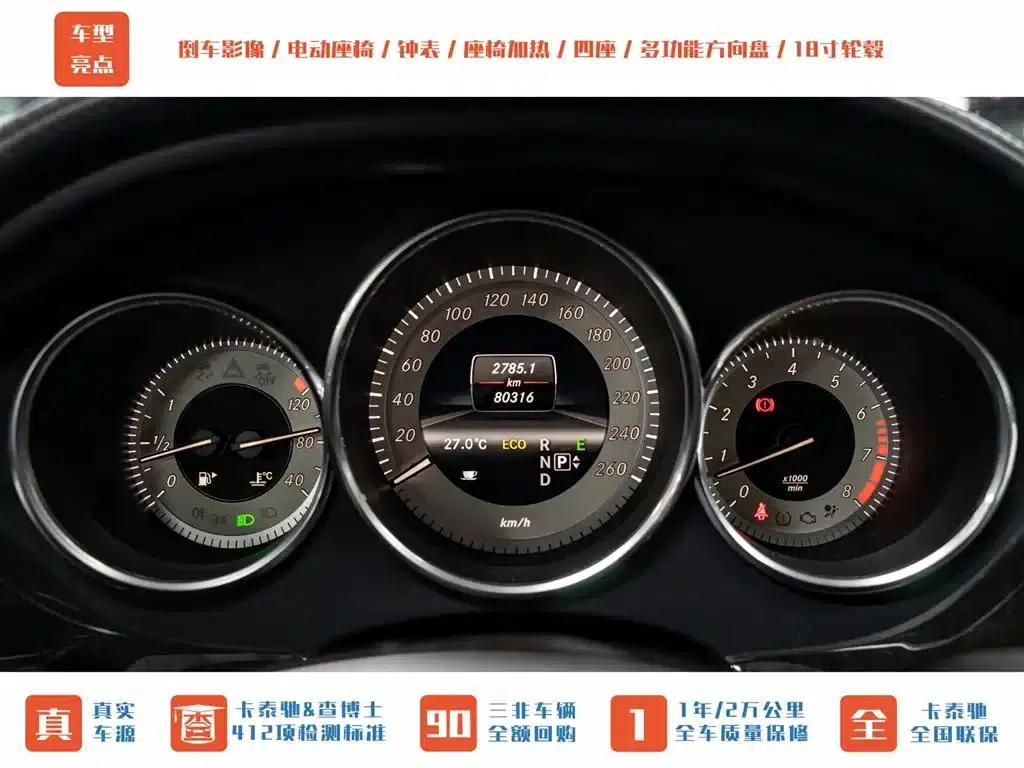 2012 Mercedes-Benz CLS 300 CGI — миниатюра 13