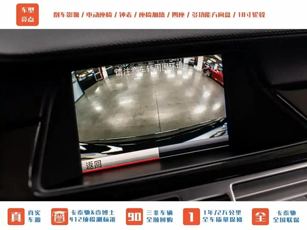2012 Mercedes-Benz CLS 300 CGI — миниатюра 14