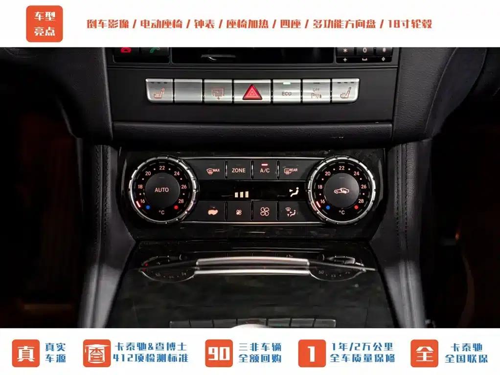 2012 Mercedes-Benz CLS 300 CGI — миниатюра 17