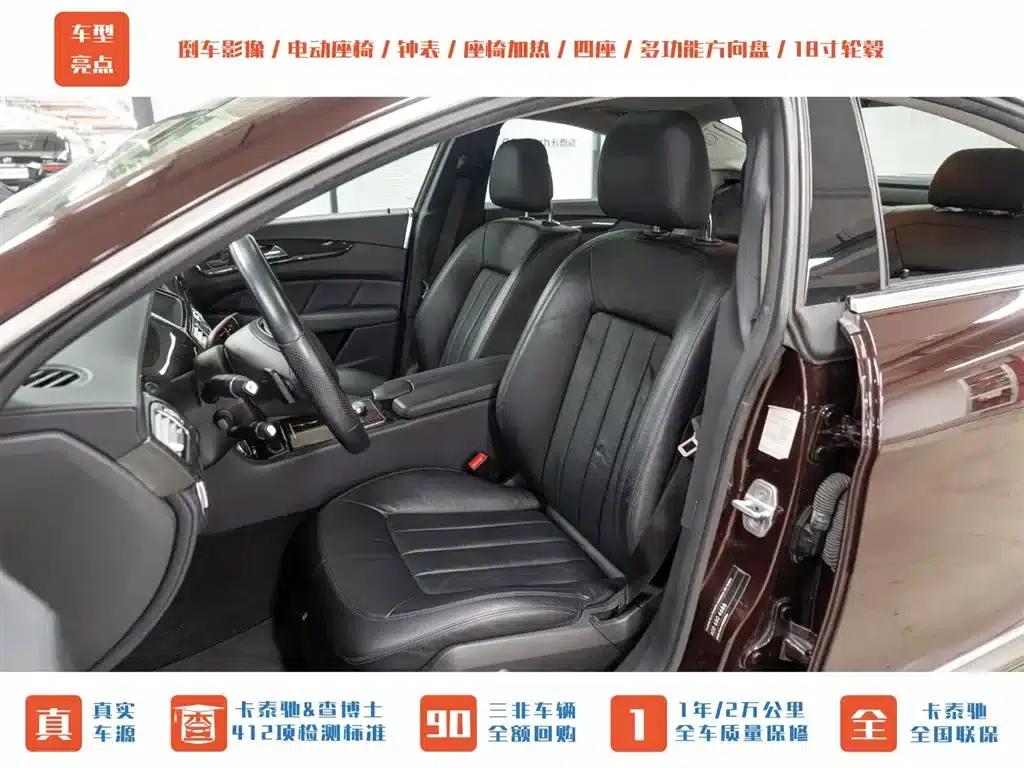 2012 Mercedes-Benz CLS 300 CGI — миниатюра 18