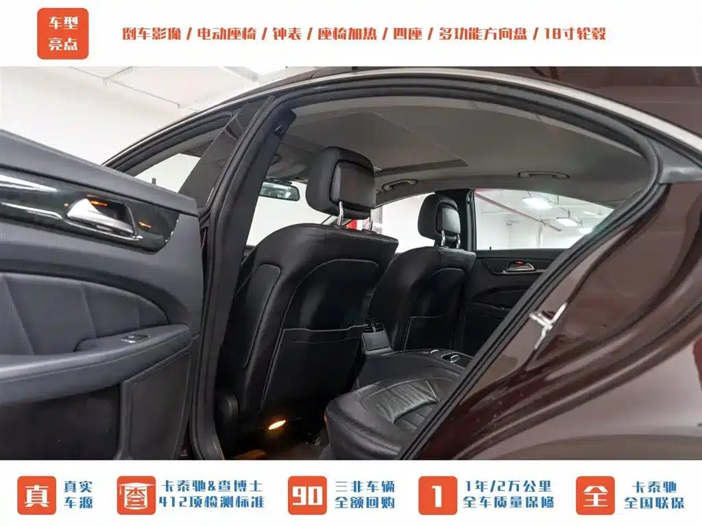2012 Mercedes-Benz CLS 300 CGI — миниатюра 19
