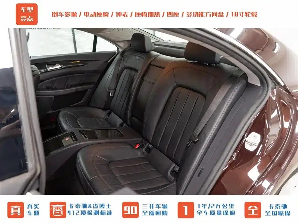 2012 Mercedes-Benz CLS 300 CGI — миниатюра 20