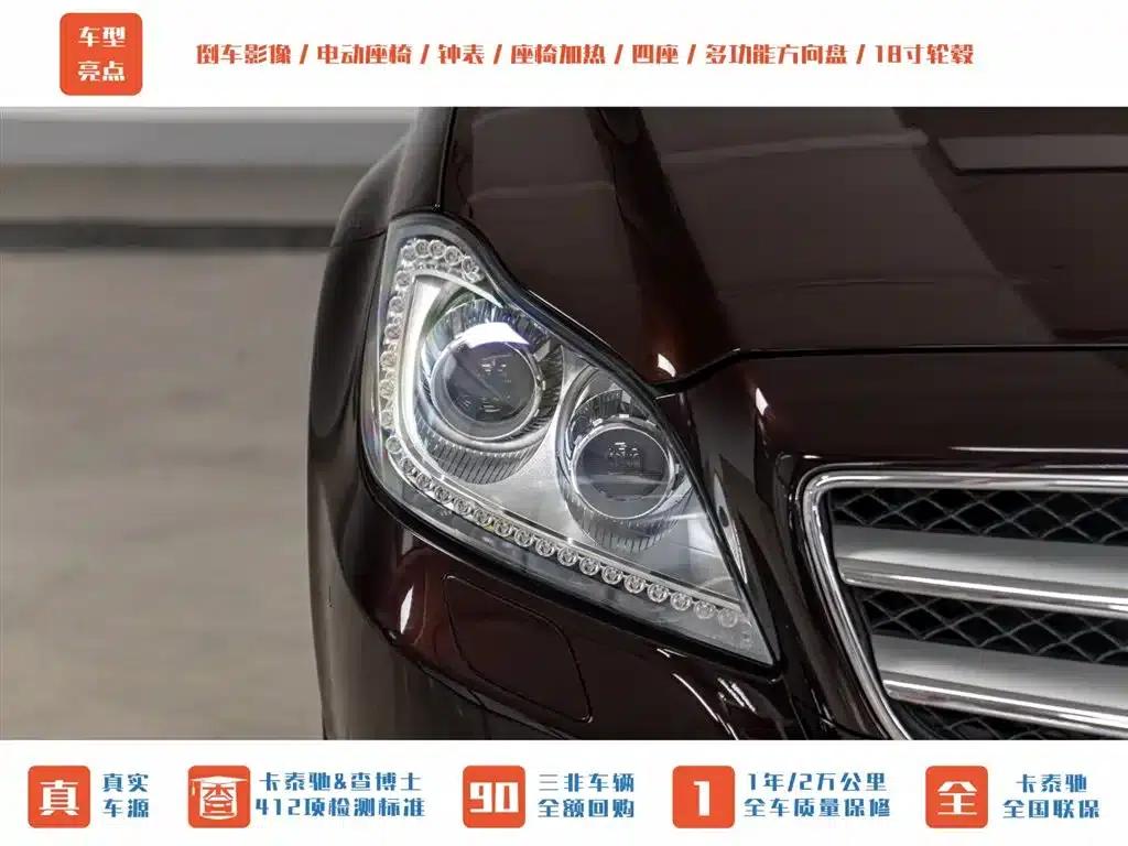 2012 Mercedes-Benz CLS 300 CGI — миниатюра 3
