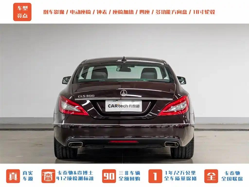 2012 Mercedes-Benz CLS 300 CGI — миниатюра 8