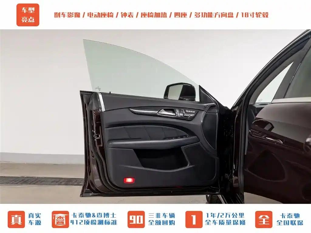 2012 Mercedes-Benz CLS 300 CGI — миниатюра 9