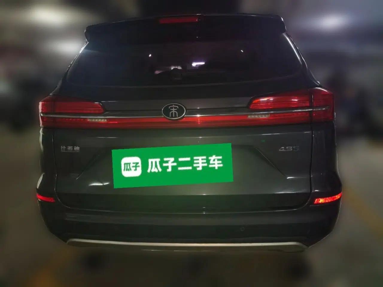 BYD Song New Energy 2019 Song DM 1.5TID Smart Connect Premium Model — миниатюра 5