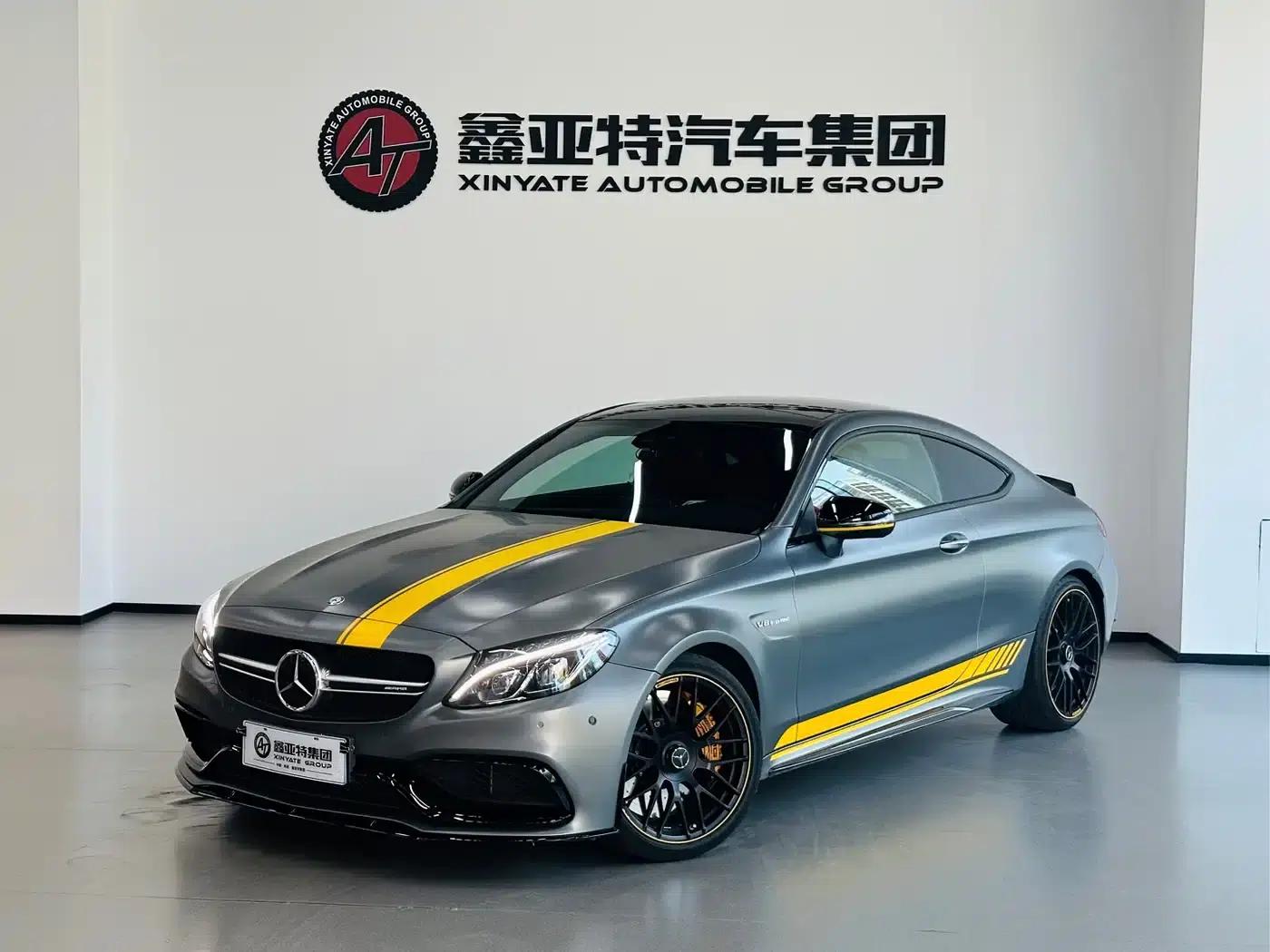 2016 Mercedes-Benz C-Class AMG C 63 S Coupe Limited Edition — миниатюра 2