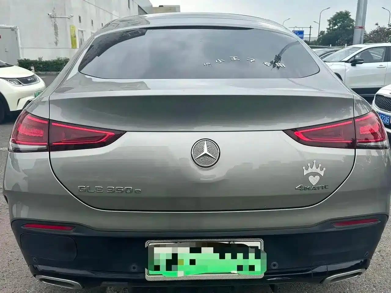 Mercedes-Benz GLE Coupe 2021 GLE 350 e 4MATIC Coupe SUV — миниатюра 9