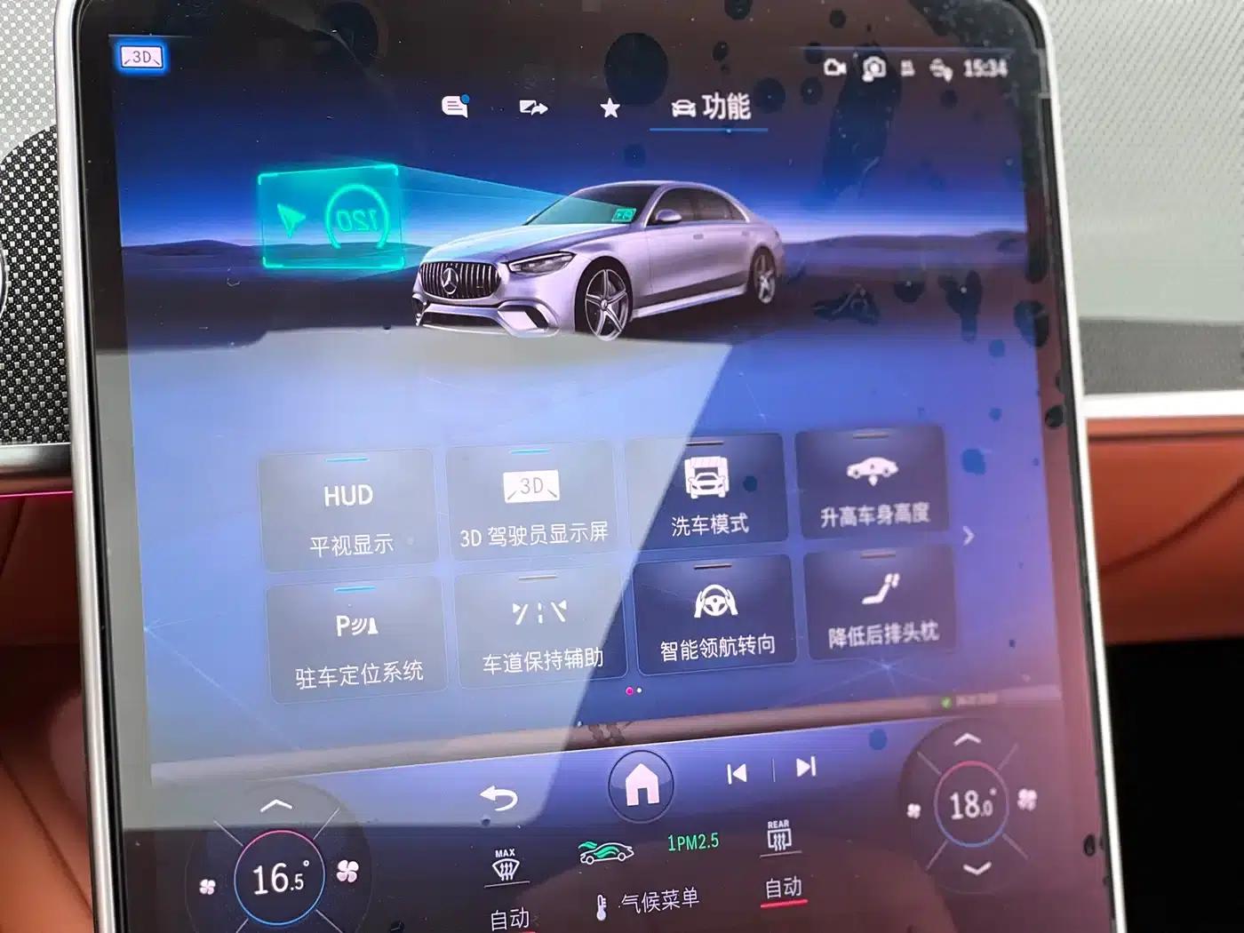 2024 Mercedes-Benz S-Class AMG PHEV — миниатюра 20