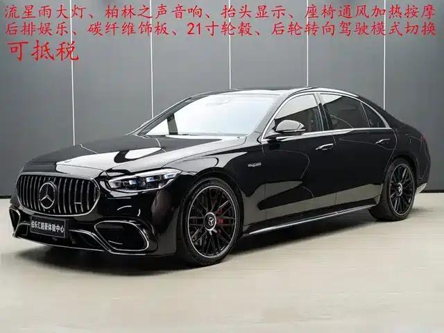 2024 Mercedes-Benz S-Class AMG PHEV