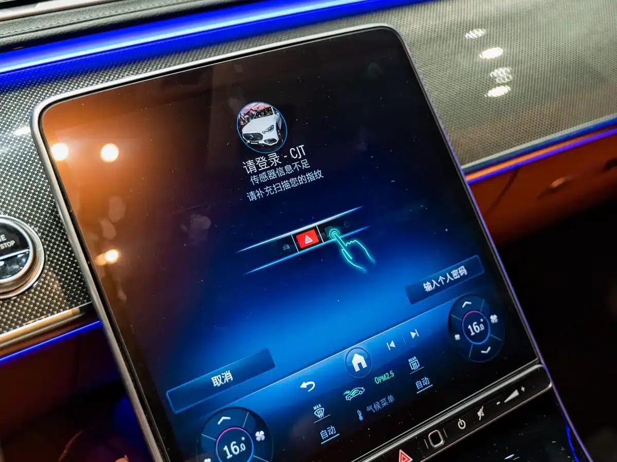 2024 Mercedes-Benz S-Class AMG PHEV — миниатюра 28