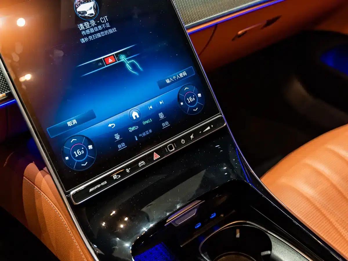 2024 Mercedes-Benz S-Class AMG PHEV — миниатюра 29