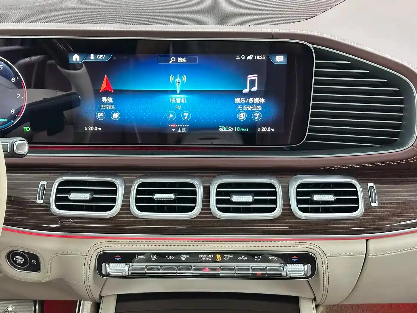 2021 Maybach GLS 480 4MATIC — миниатюра 16